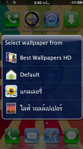 ZYQ Q668 3G S5 - แซดวายคิว Q668 3G S5